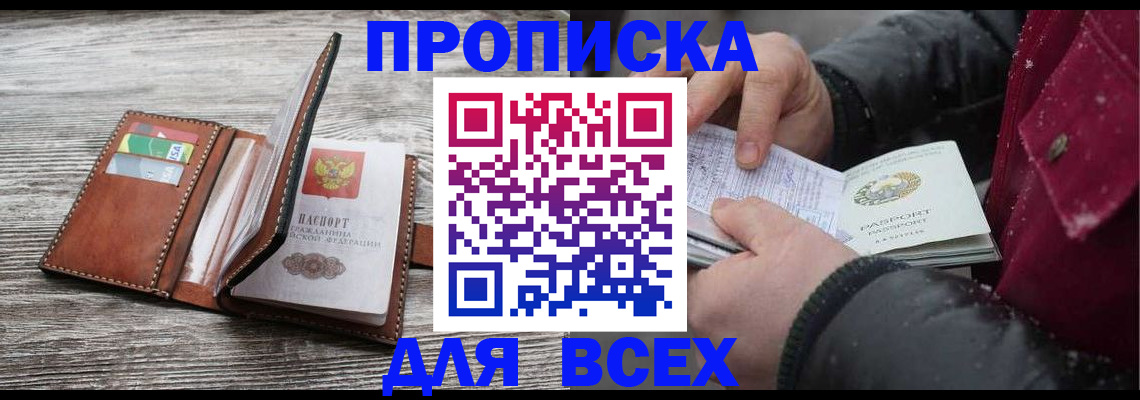 регистрация для дет. сада в Гвардейске