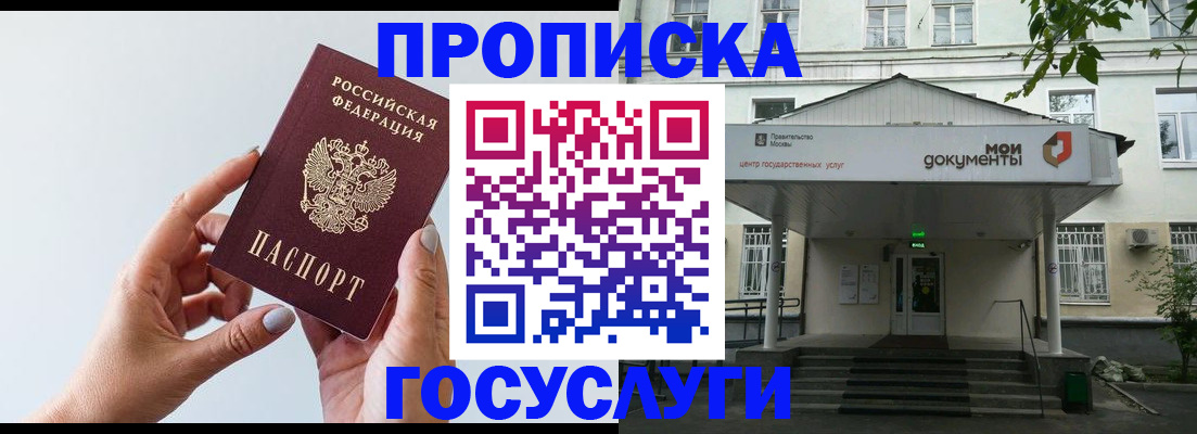 форма 3 в Гвардейске