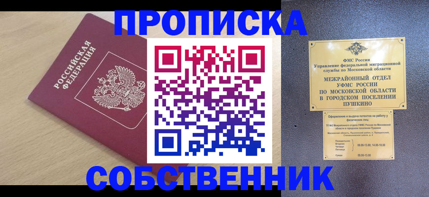 форма 3 в Гвардейске
